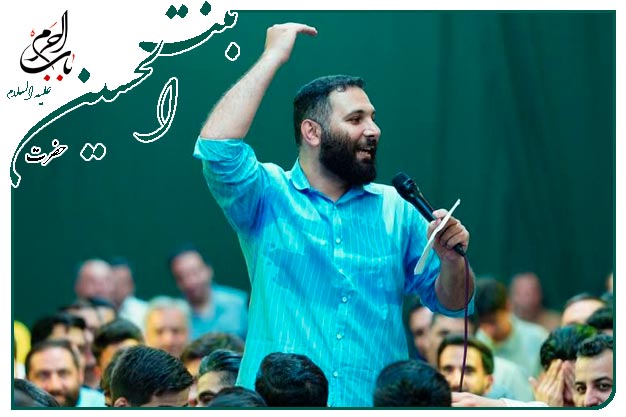 سرود بسیار زیبا ویژۀ میلادِ حضرت رقیه سلام الله علیها به نفس کربلایی محمد حسین حدادیان